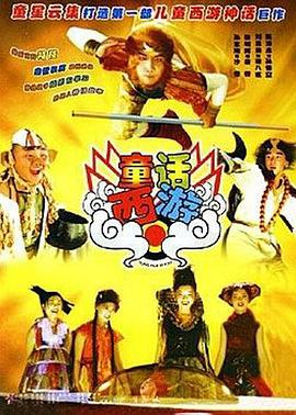 被淋湿的她们